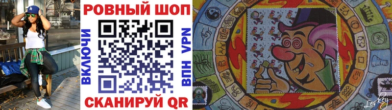 Купить закладку АМФЕТАМИН  Меф мяу мяу  Псилоцибиновые грибы  NBOMe  Конопля  Кокаин  ГАШ  Тбилисская