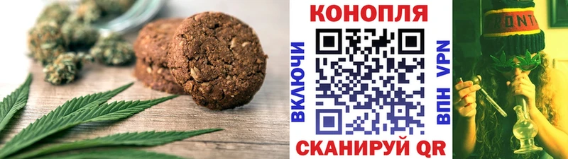 Еда ТГК марихуана Купить закладки Тбилисская