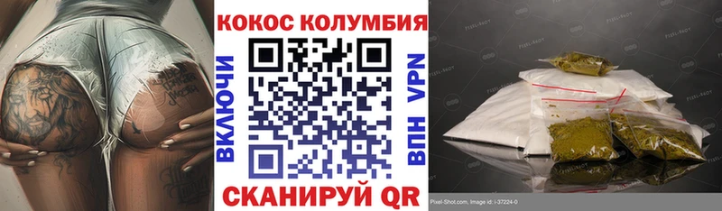 Купить закладки  Тбилисская  КОКАИН 99%