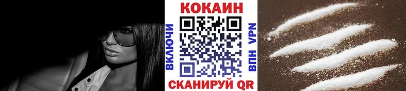 Cocaine Fish Scale Тбилисская