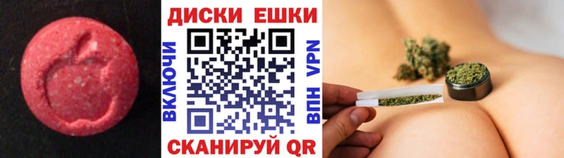 Ecstasy 250 мг  Купить закладки  Тбилисская 