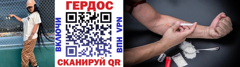 Купить  Тбилисская  ГЕРОИН Heroin 