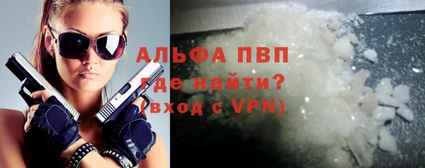 молекула духа Кукмор