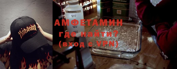молекула духа Кукмор