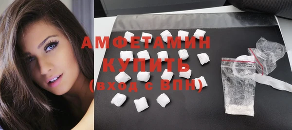 мефедрон VHQ Кулебаки