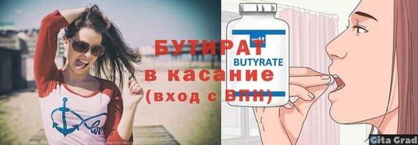 спиды Куйбышев