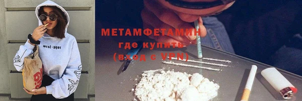 спиды Куйбышев