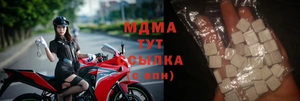 молекула духа Кукмор