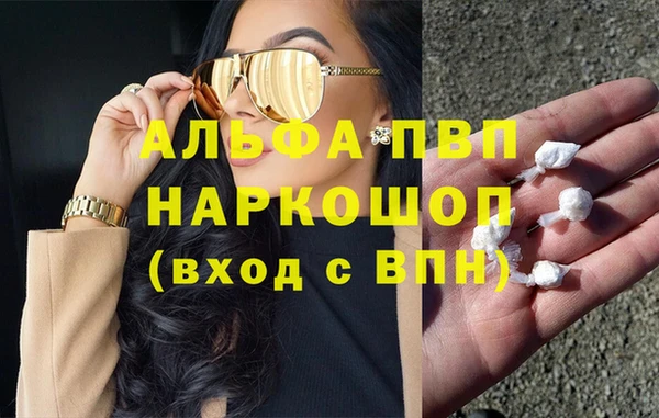 твердый Лабытнанги