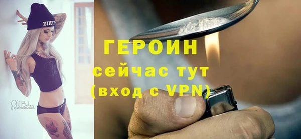 мефедрон VHQ Кулебаки