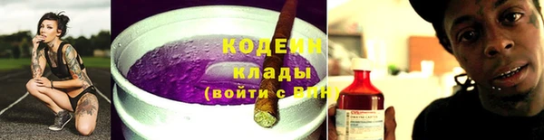 спиды Куйбышев