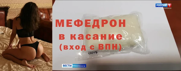 спиды Куйбышев
