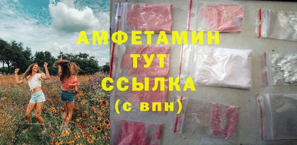 мефедрон VHQ Кулебаки