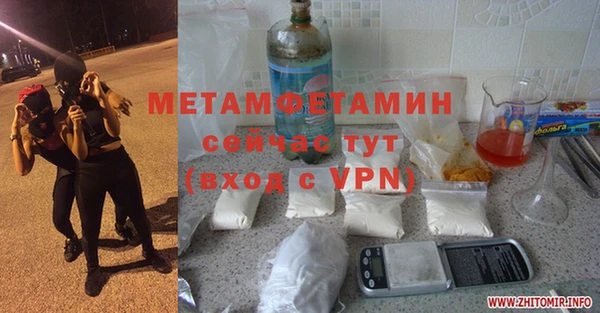 мефедрон VHQ Кулебаки
