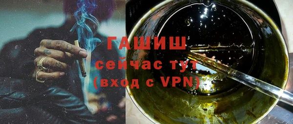 герыч Ладушкин
