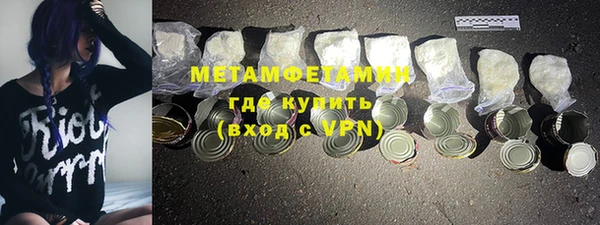 амфетамин Лагань