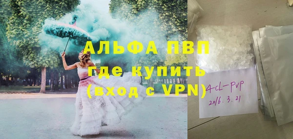 амфетамин Лагань