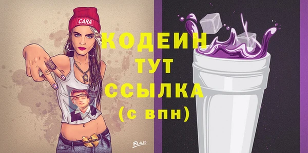 мефедрон VHQ Кулебаки