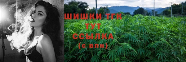 амфетамин Лагань