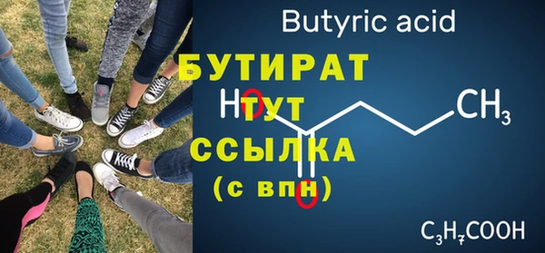 твердый Лабытнанги