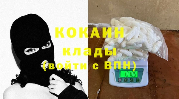спиды Куйбышев