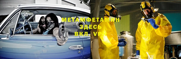 мефедрон VHQ Кулебаки