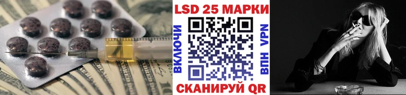 Лсд 25 экстази кислота  Купить где  Тбилисская 
