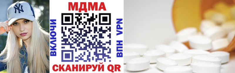 Купить где Тбилисская МДМА VHQ