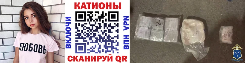 Купить закладки  Тбилисская  МЕФ VHQ