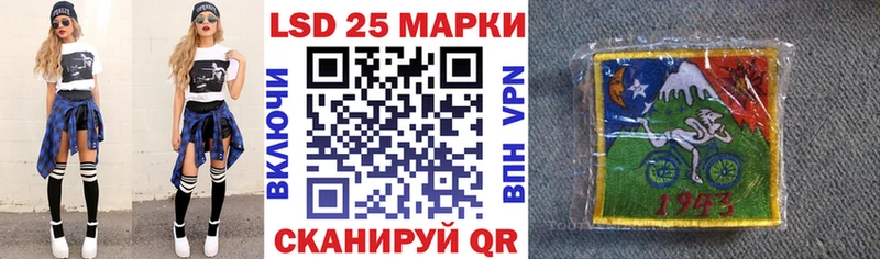 Марки NBOMe 1500мкг  Купить закладки  Тбилисская 